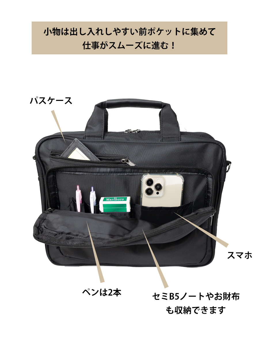 ビジネスバッグ メンズ 40代 50代 a4 2way ノートパソコン PC収納 13