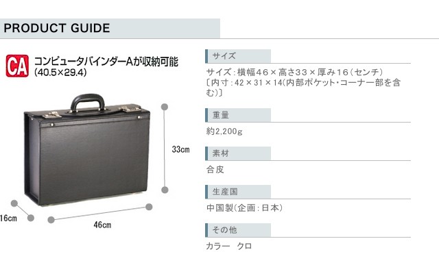パイロットケース フライトケース ハード アタッシュケース A4