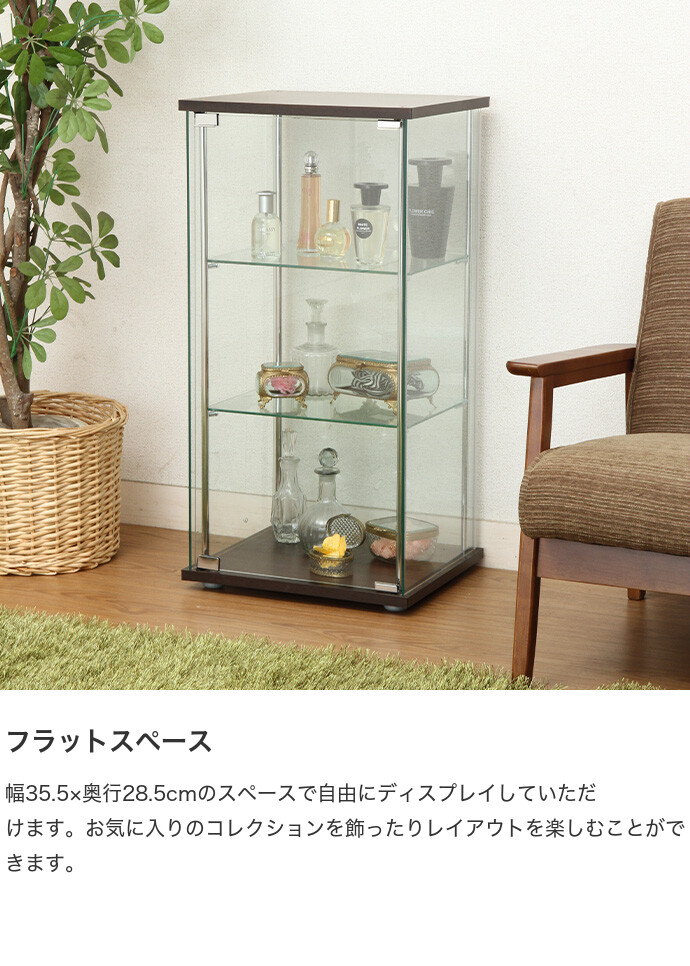 ラック コレクションケース コレクションラック ガラスケース ショー