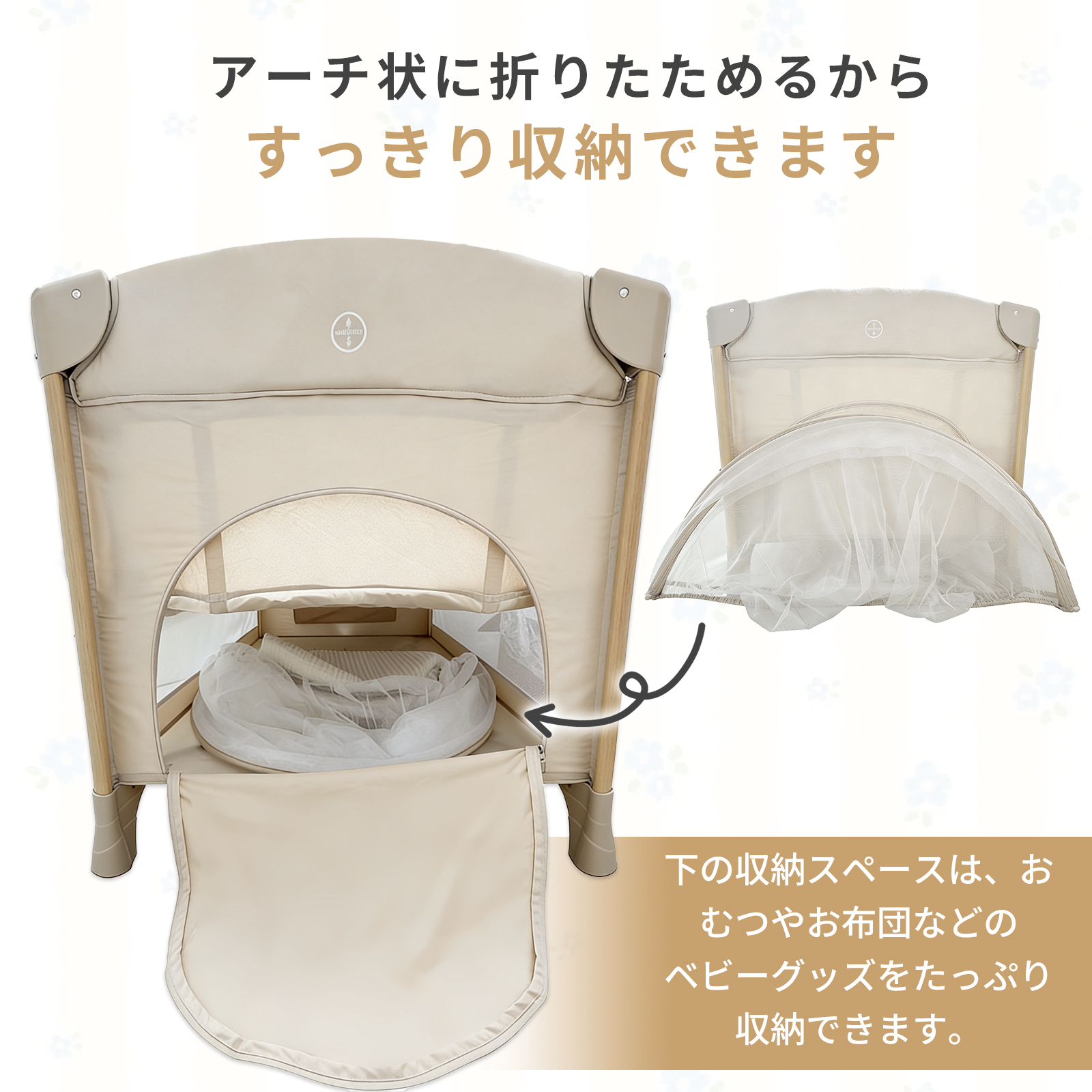 GU MODE 多機能プレイヤード 4WAY 折り畳み式 組立簡単 安全認証 安心