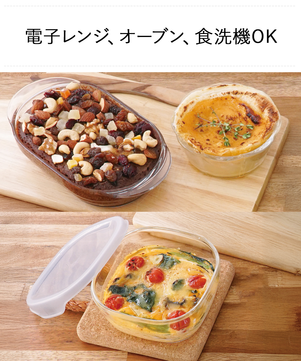 爆買 ハリオ 数量限定 おうちクッキングセット 2026 7点セット HOCK-26