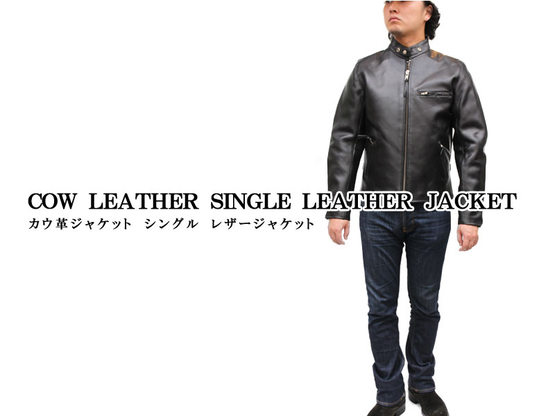 ライダースジャケット シングル メンズ レザージャケット ライダーズ