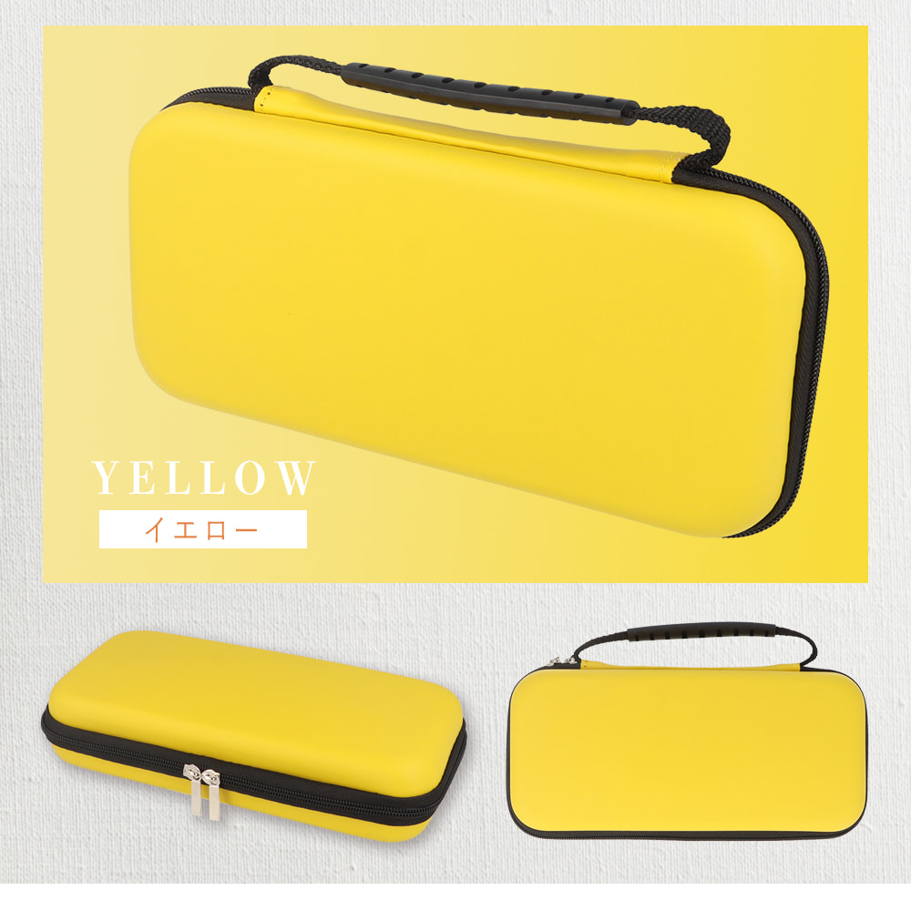 スイッチライト ケース + 保護フィルム セット ブルーライトカット