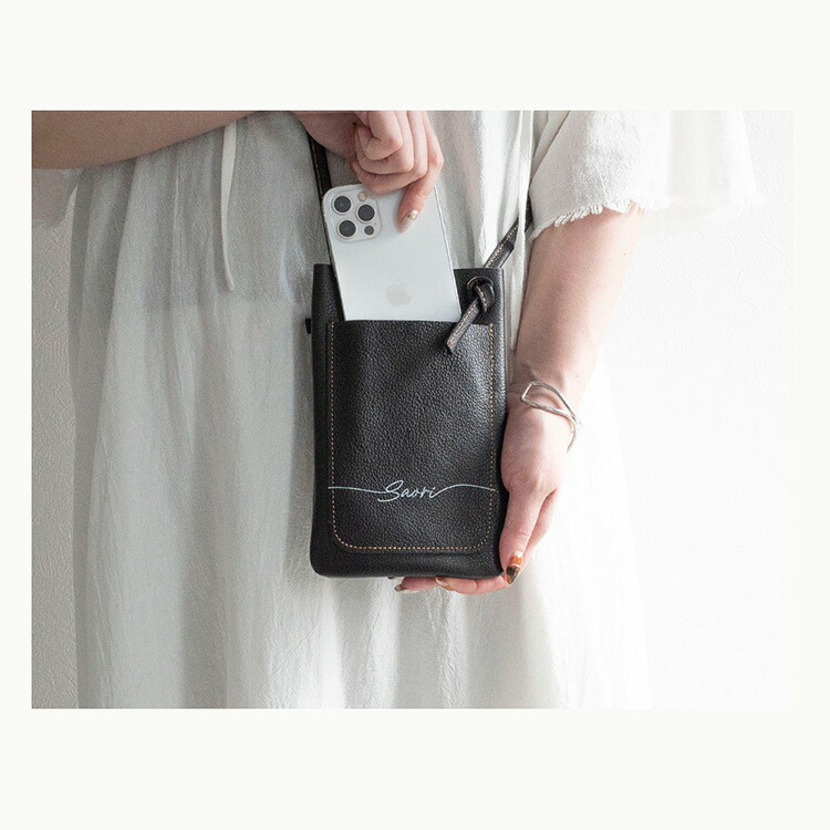 スマホポシェット ポケット付き 本革 シュリンクレザー 名入れ 姫路