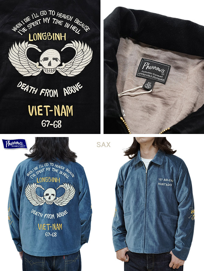 Pherrow's（フェローズ） Pherrow's 25W-PVSJ1 別珍ベトジャン