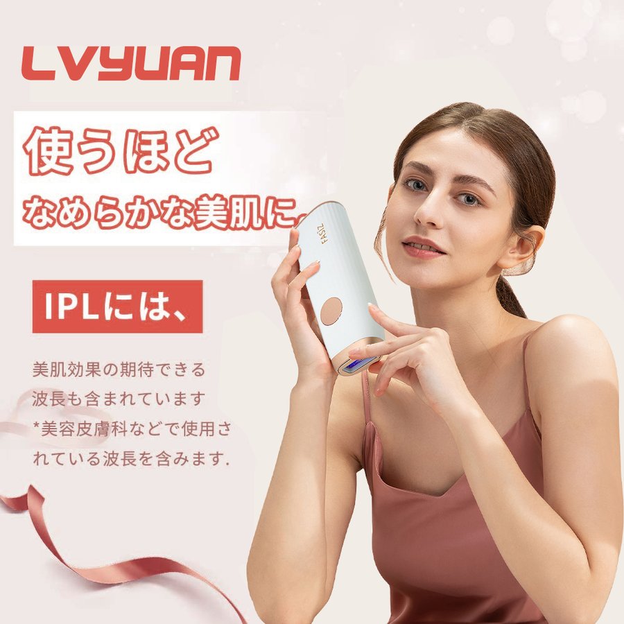 脱毛器 レーザー 99万回照射 家庭用脱毛器 永久脱毛 IPL光脱毛器 光