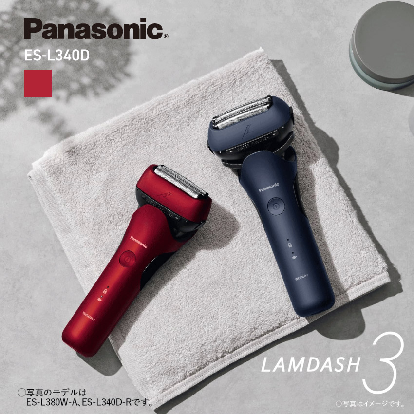 ラムダッシュ 髭剃り Panasonic ラムダッシュPRO 3枚刃 ES-L340D-R 赤