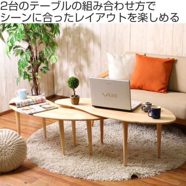 不二貿易（Fuji Boeki） センターテーブル 幅114cm 木製 天然木 サブ