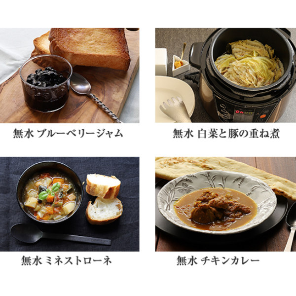 ワンダーシェフ 電気圧力鍋 8L 楽ポンプロ 業務用 マイコン電気圧力鍋