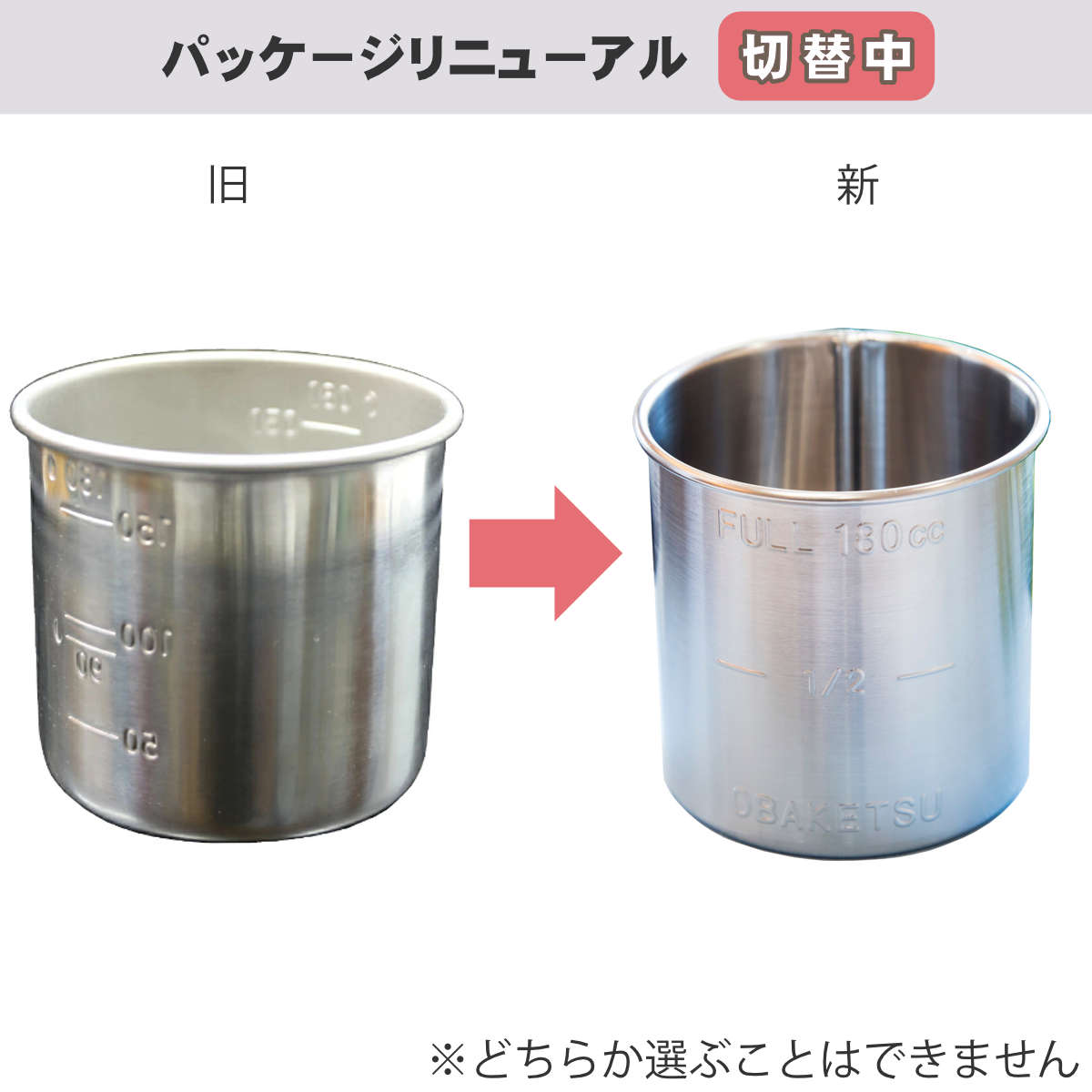 OBAKETSU（オバケツ） 米びつ 30kg キャスター付き ライスストッカー