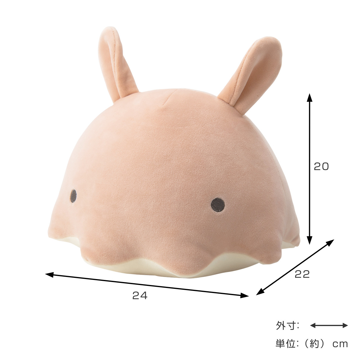 LivHeart（りぶはあと） ボルスター 24cm クッション マシュマロ