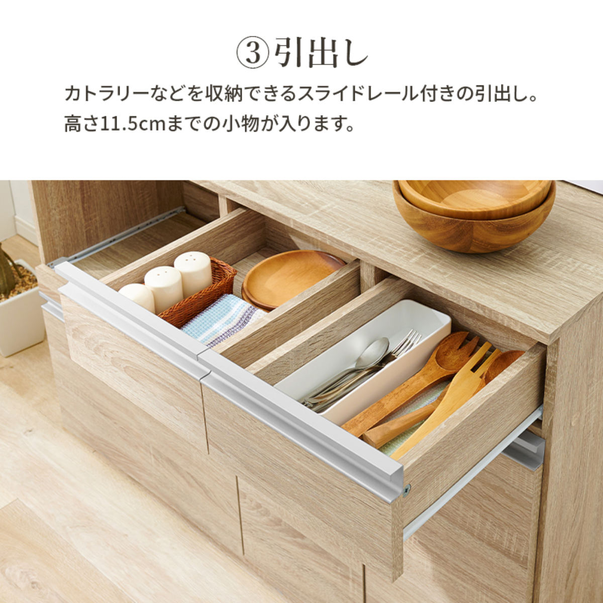 HAGiHARA（萩原） キッチンカウンター 幅118cm 収納庫タイプ