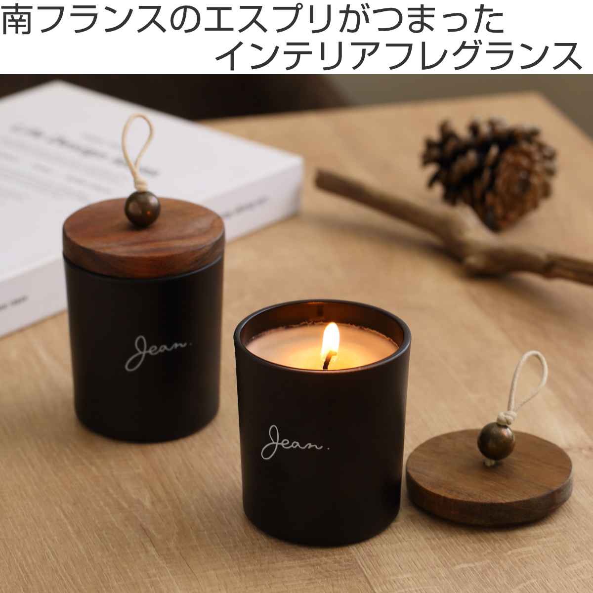 DAIKO（ダイコー） アロマキャンドル Jean. センティッドキャンドル