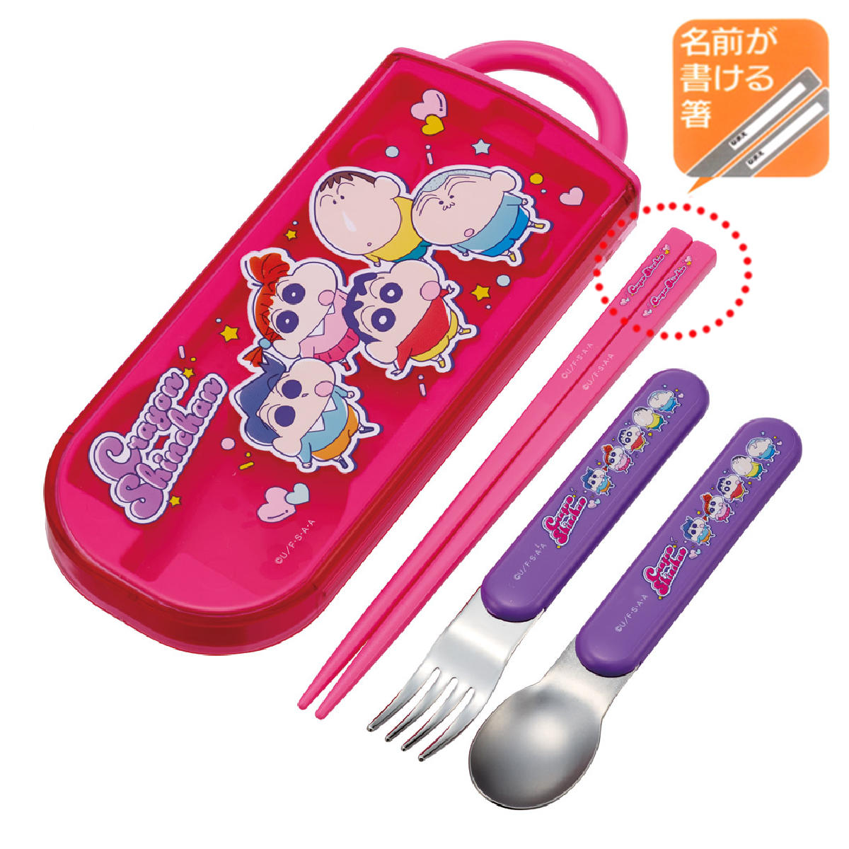 スケーター トリオセット スプーン フォーク 抗菌食洗機対応トリオ