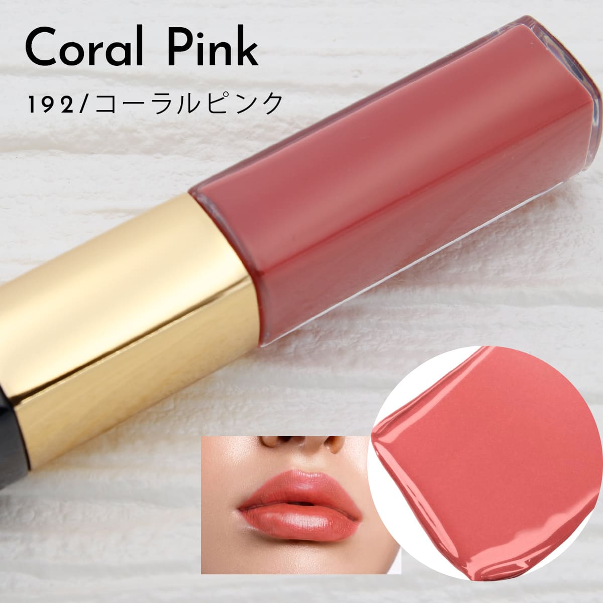 40 43 48 57 69 174 186 196 188 192 在庫あり】シャネル リップ