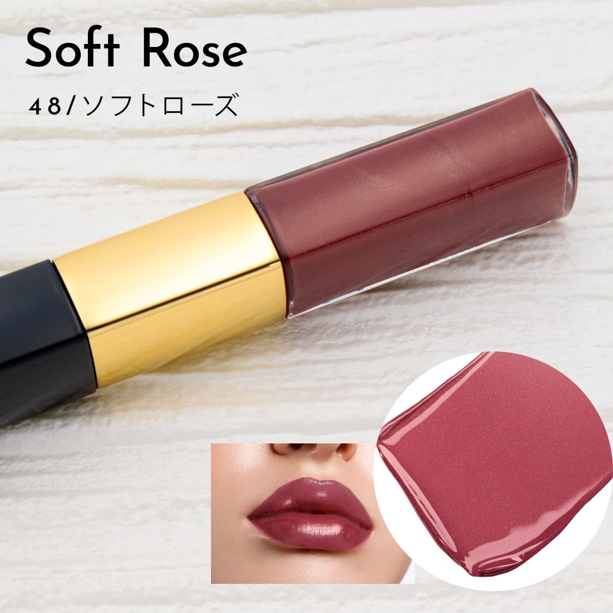 40 43 48 57 69 174 186 196 188 192 在庫あり】シャネル リップ