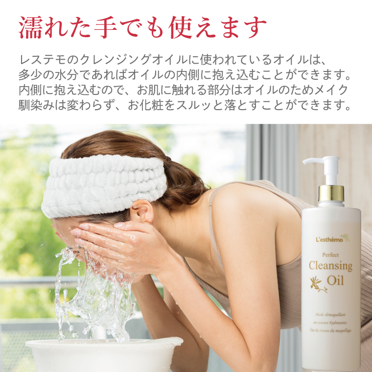 皇蝶 オイルクレンジング 美白薬用クリーム 2点 皇蝶ブランド】薬用