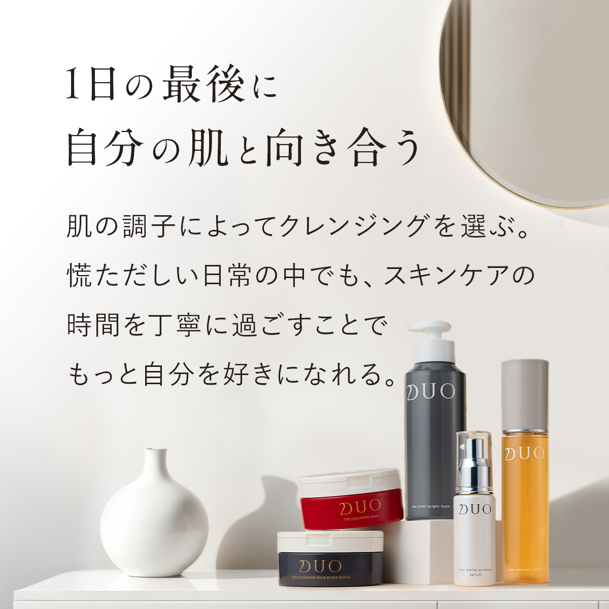 DUO（デュオ） ＼限定商品／ザ クレンジングバーム ブラックリペア66g