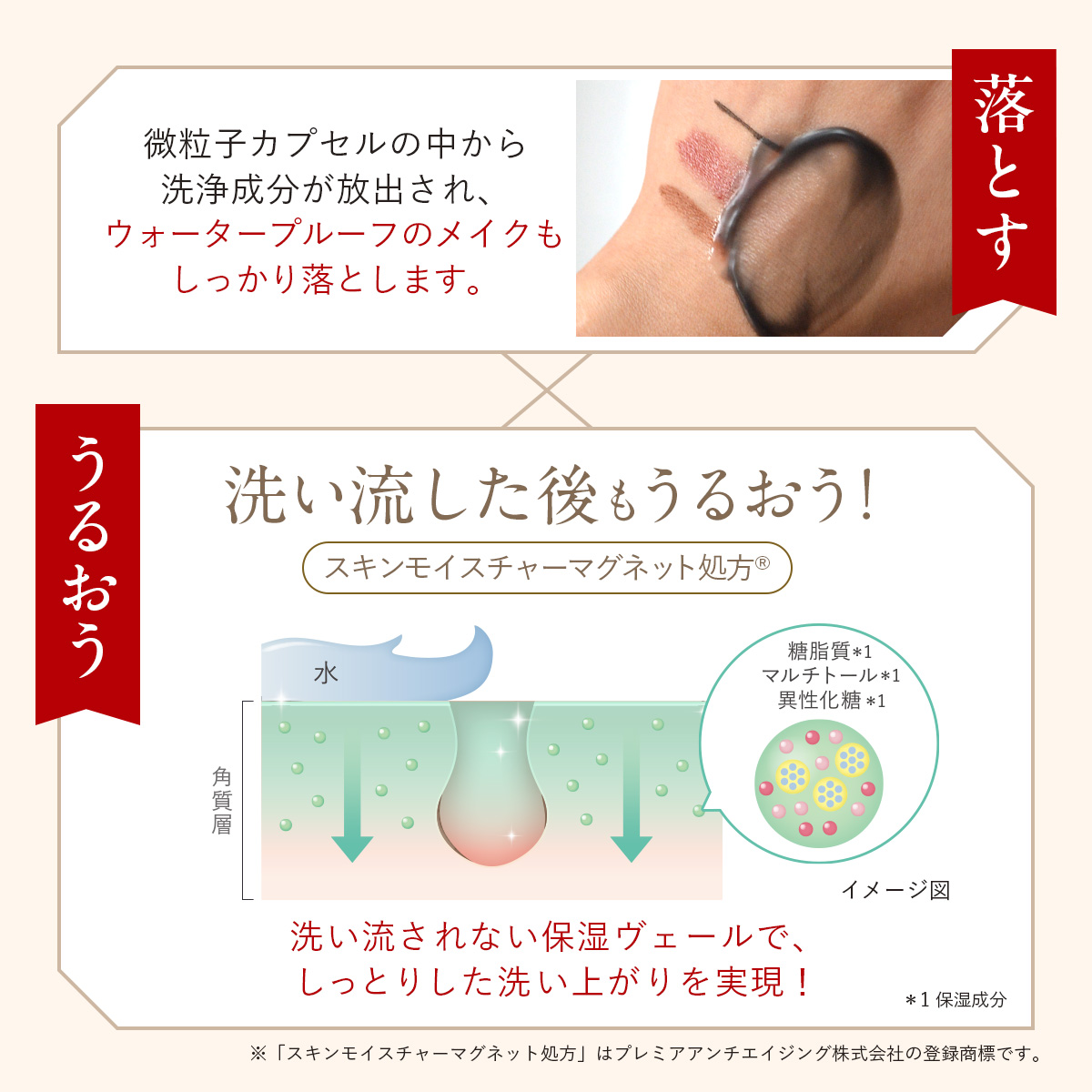 DUO（デュオ） ＼限定商品／ザ クレンジングバーム ブラックリペア66g