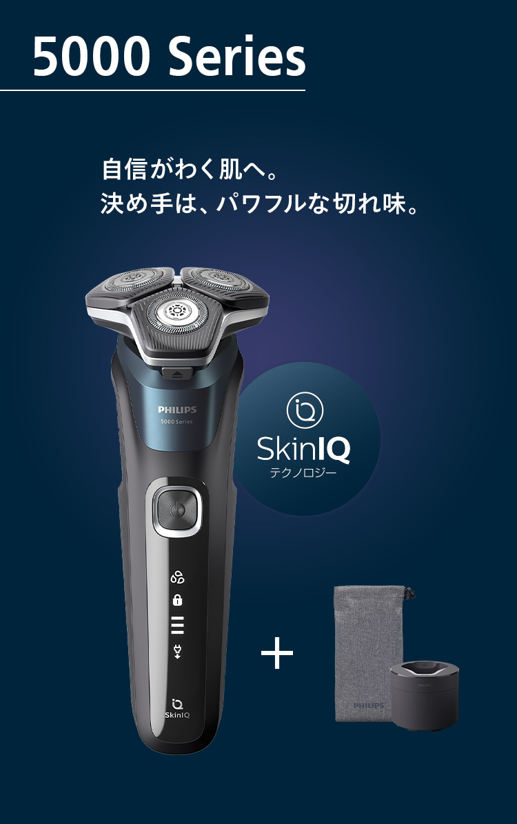 Philips（フィリップス） 髭剃り 電動シェーバー メンズ 電動 S5000