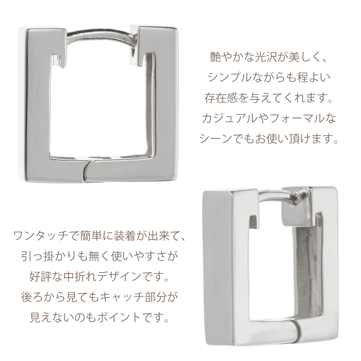 ピアス フープ レディース 両耳用 シルバー925 四角 スクエア型 フープ