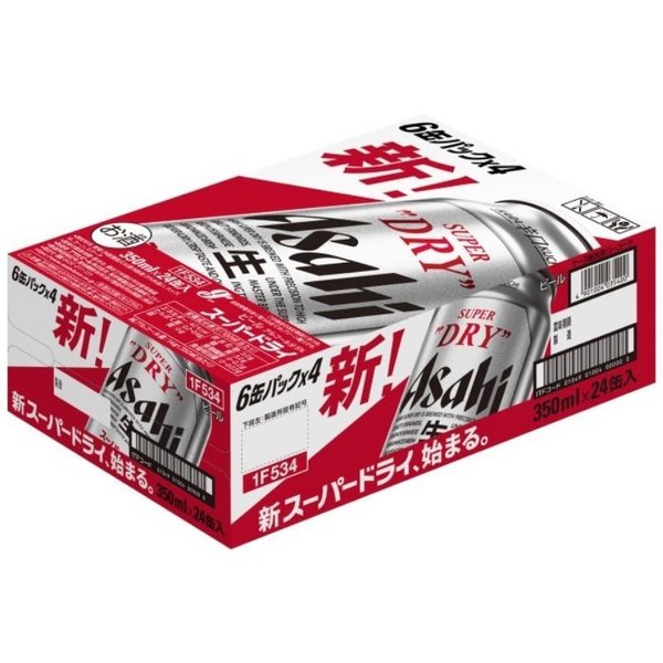 スーパードライ アサヒ ビール 350ml 48本 2ケース 送料無料 缶 ケース