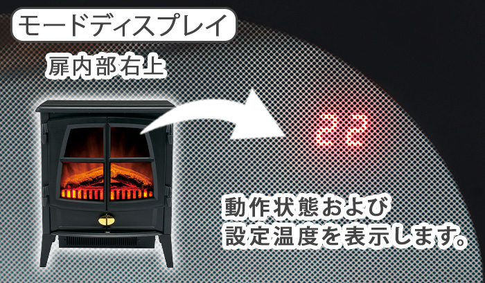 Dimplex（ディンプレックス） 【選べる特典付】 電気暖炉 Dimplex Jazz
