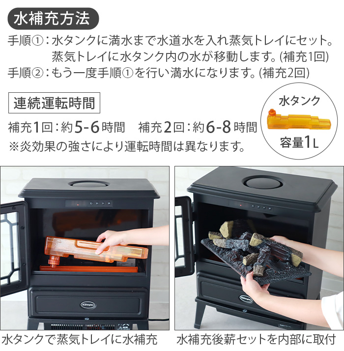 Dimplex（ディンプレックス） 【選べる特典付】 電気暖炉 Dimplex