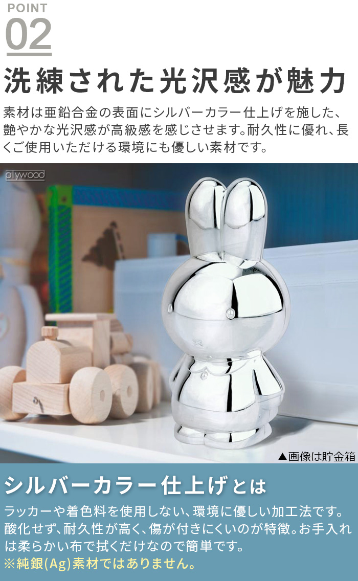 ミッフィー miffy スノードーム オルゴール ジルバースタッド スノー