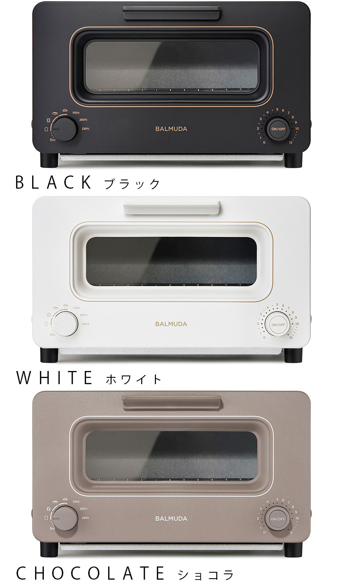 BALMUDA（バルミューダ） 正規品 無料ラッピング☆30日間全額返金保証