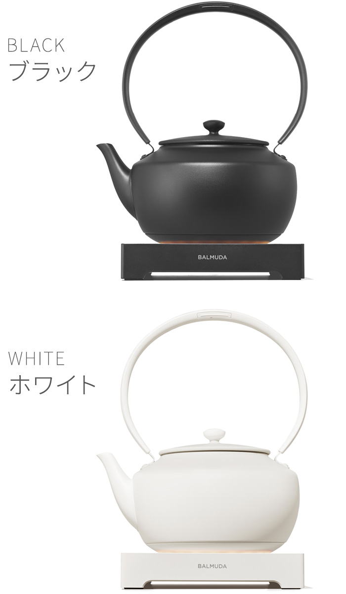 BALMUDA（バルミューダ） 正規品 ムーンケトル BALMUDA MoonKettle