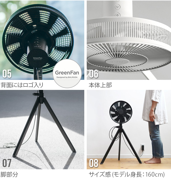 BALMUDA（バルミューダ） 30日間全額返金保証 正規品 扇風機 グリーン