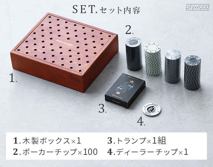 ポーカーセット ポーカー トランプ ポーカーチップ サックユーケー