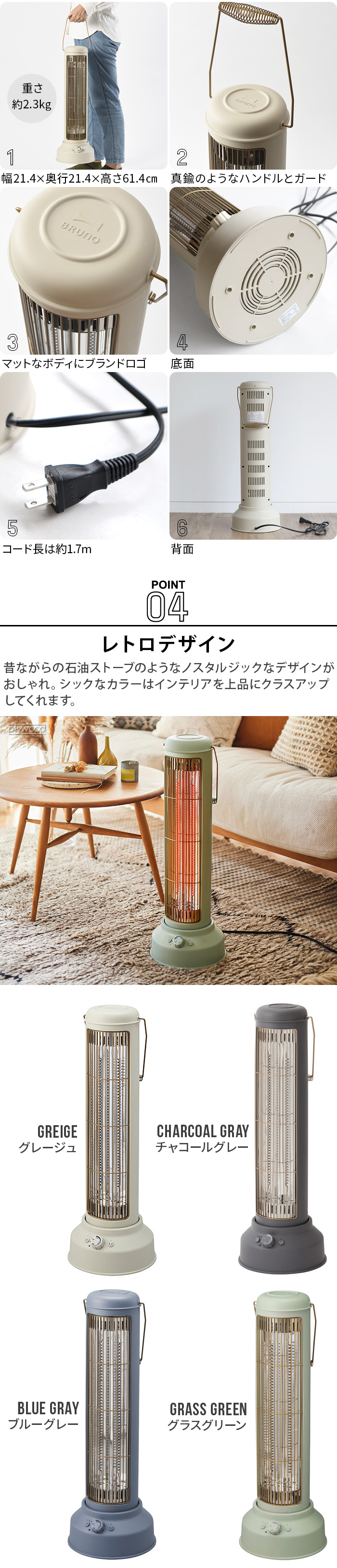 BRUNO（ブルーノ） 【選べる2大特典付】ヒーター 遠赤外線 カーボン