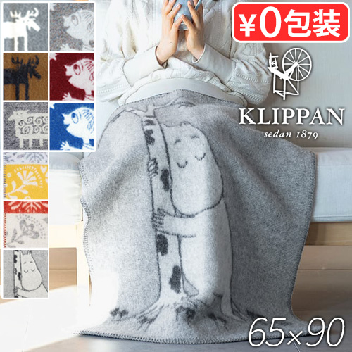 KLIPPAN（クリッパン） 【選べる特典付】正規販売店 ウール ミニ