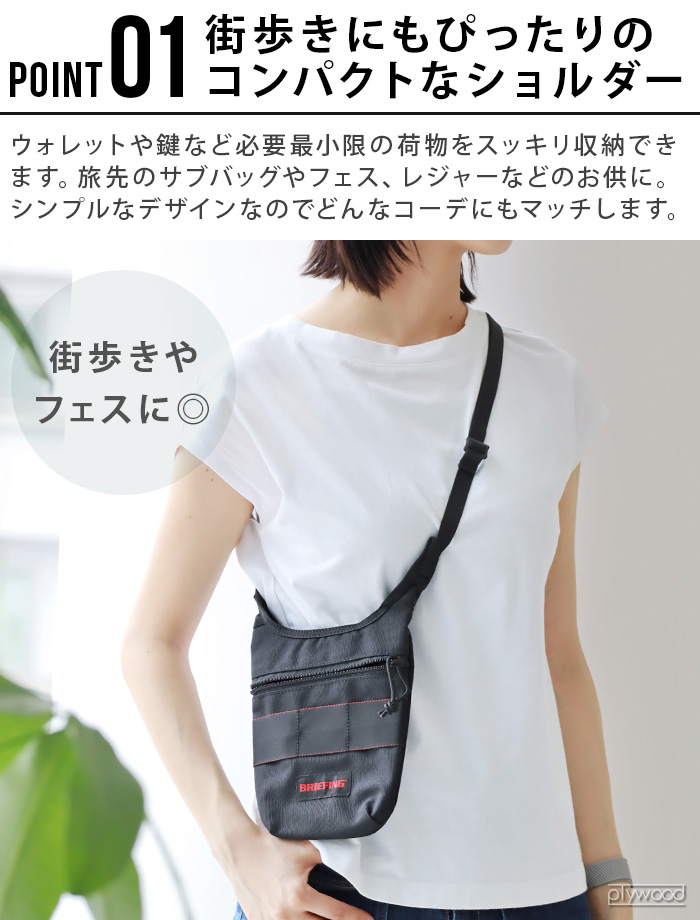 BRIEFING（ブリーフィング） 正規品 デイトリッパーミニ BRIEFING DAY