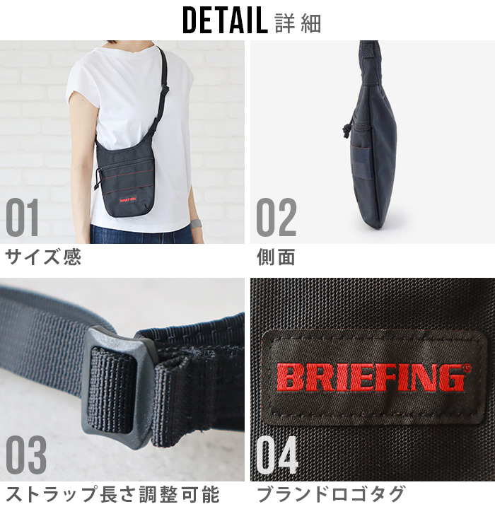 BRIEFING（ブリーフィング） 正規品 デイトリッパーミニ BRIEFING DAY