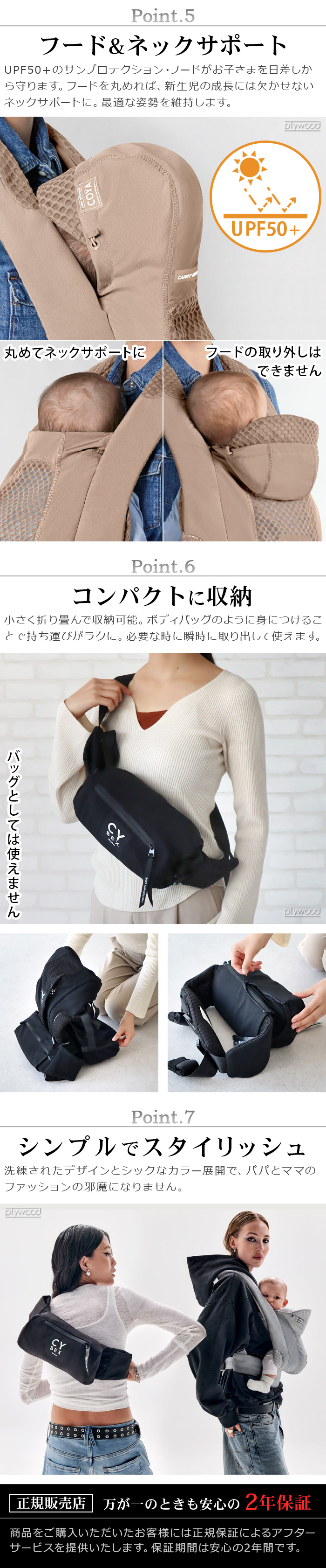 正規品 cybex COYA CARRIER サイベックス コヤキャリア | ベビー