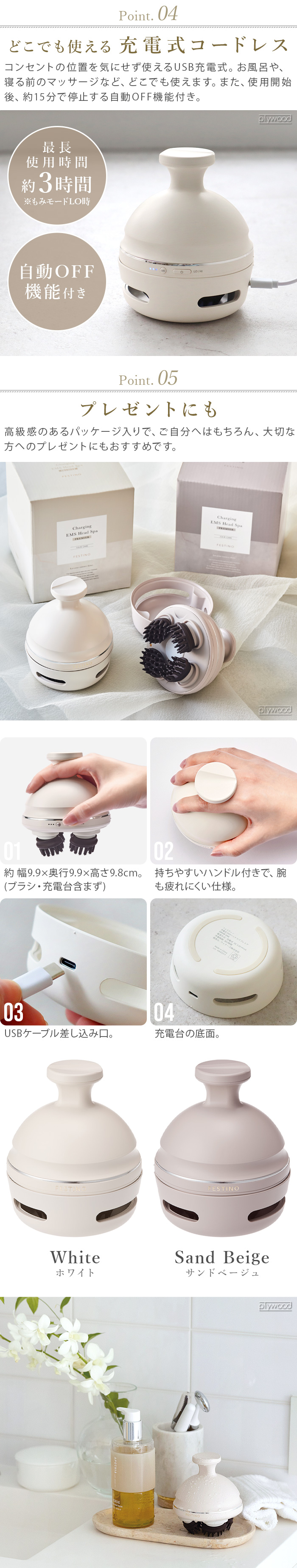 フェスティノ 充電式 EMSヘッドスパ プレミア FESTINO CHARGING EMS