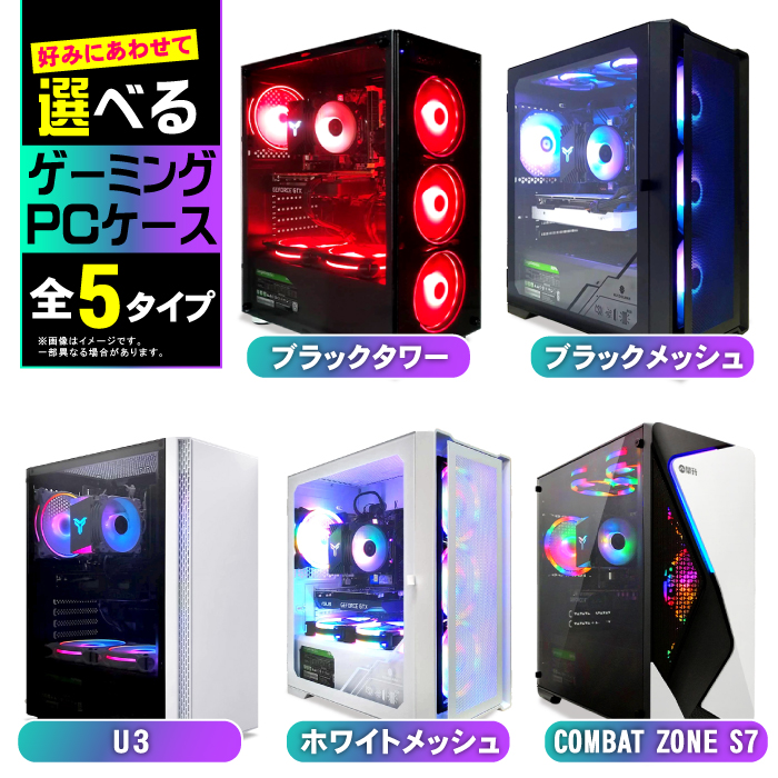 インテル（intel） 福袋 office 付き ゲーミングPC デスクトップ