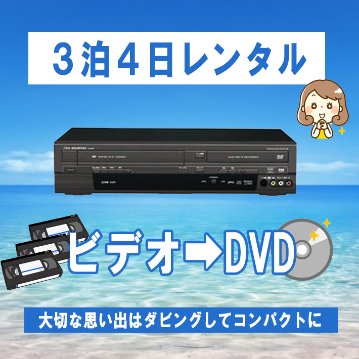 DVD/VHSコンボデッキ ブラック DVD/VHSコンボデッキ ブラック Amazon
