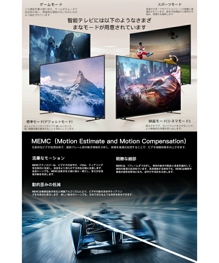 FPD チューナーレス テレビ 4K 50V型 Mini LED 量子ドット Google TV