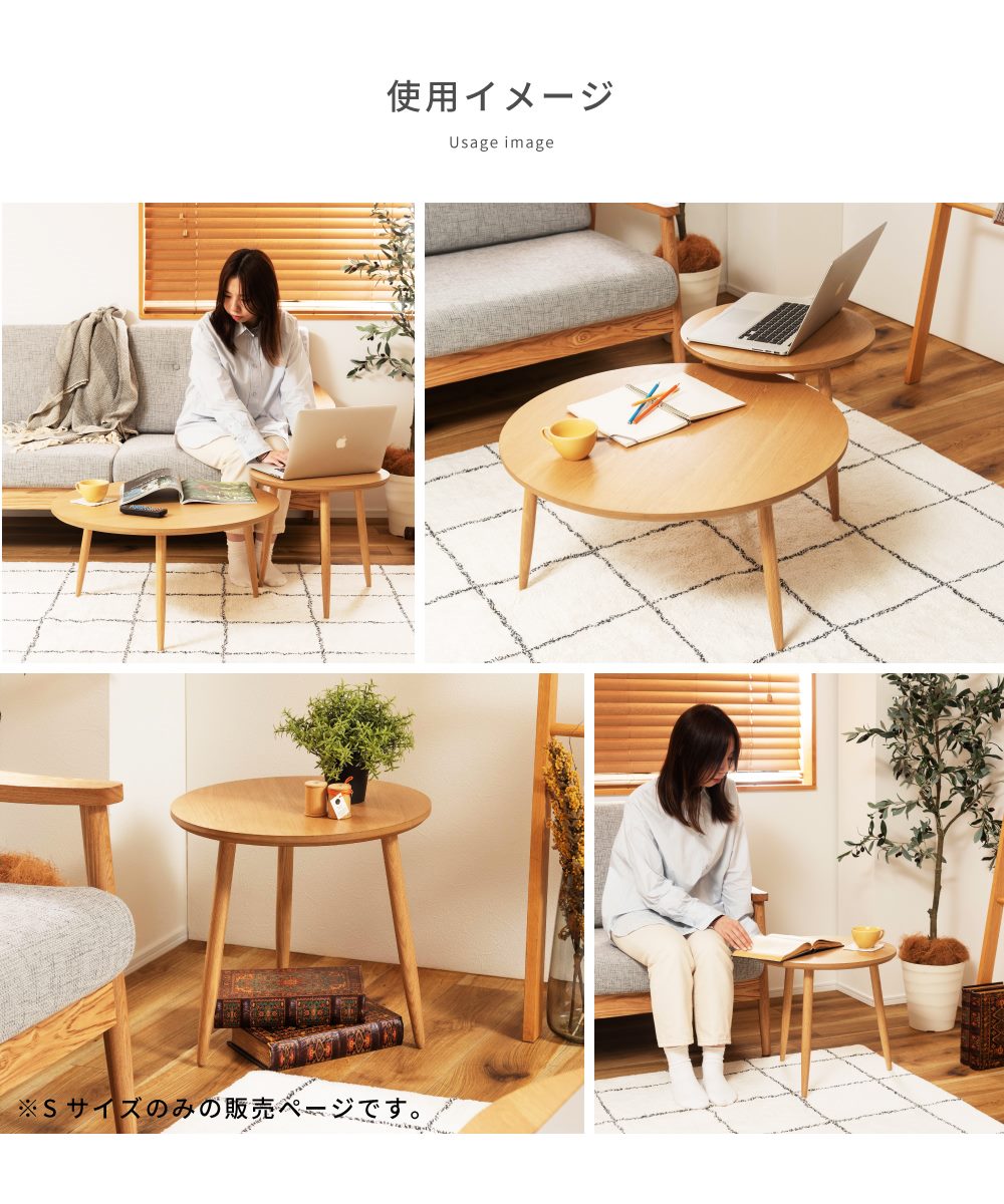 東谷 サイドテーブル ベッドサイド ナイト スリム ミニ 丸 ソファー