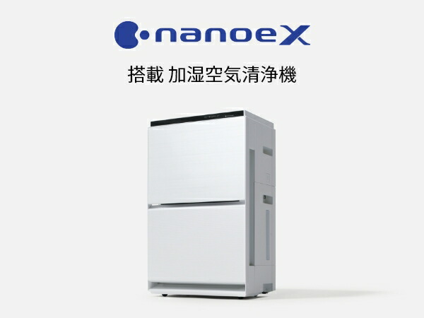 Panasonic（パナソニック） 公式店 加湿空気清浄機 F-VXW70 〜31畳