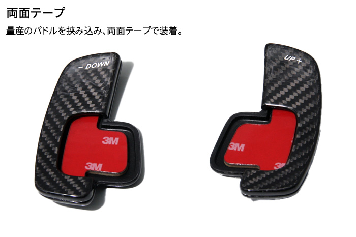 マツダ（Mazda） CX-60 KH系 カーボンパドルシフトレバー AutoExe