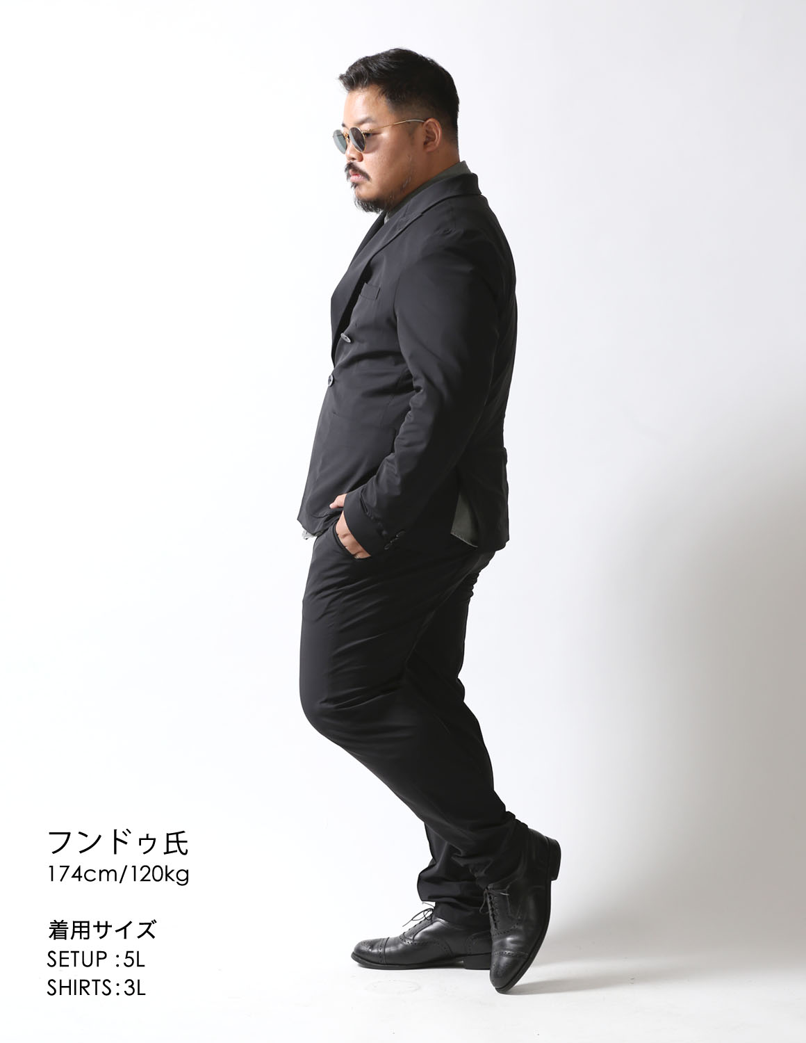 大きいサイズ カジュアルスーツ メンズ ARMYRICH(アーミーリッチ