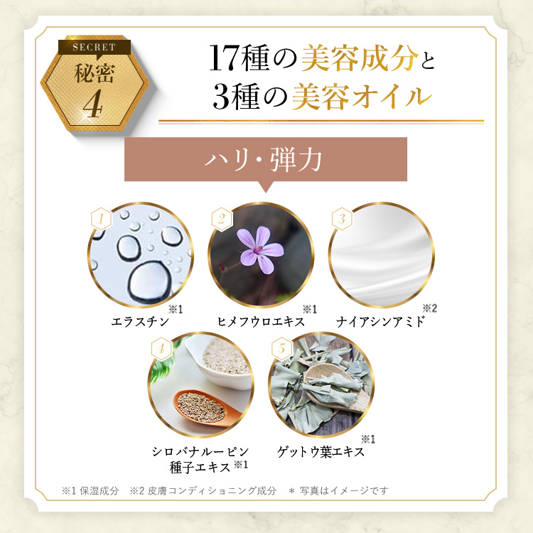 公式】コラリッチ EX プレミアムリフトジェル 55g(約1カ月分) 3個