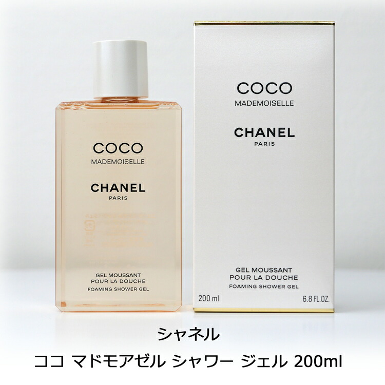 CHANEL（シャネル） ココ マドモアゼル シャワー ジェル 200ml ボディ