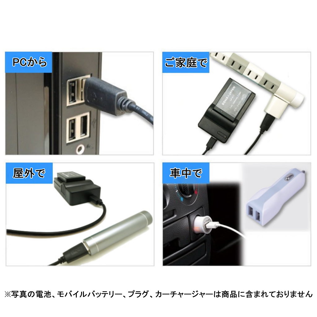 ロワジャパン 【互換品】 ニコン対応 MH-64 USB 充電器 バッテリー