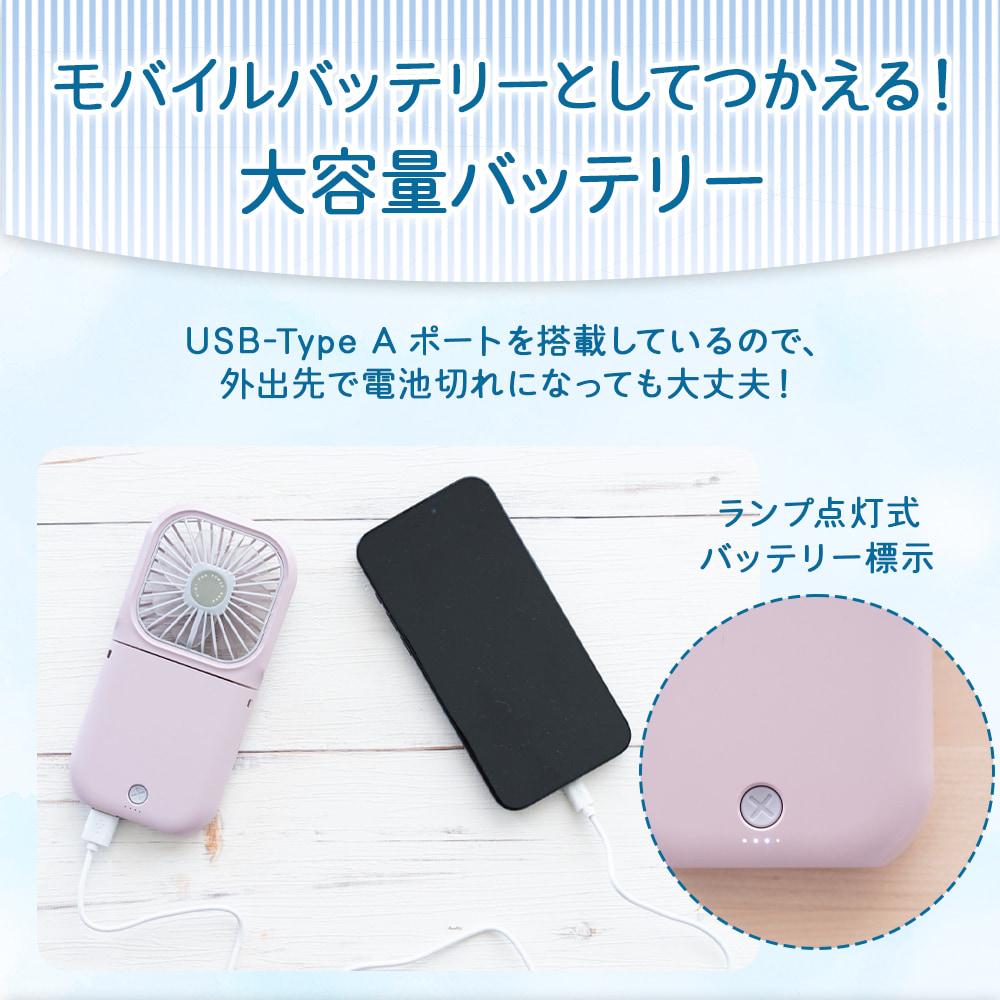 扇風機 ハンディファン 首かけ 充電式 軽量 首掛け 携帯 ミニ キッズ